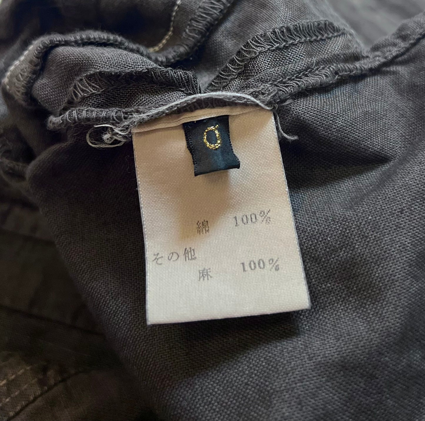 Kapital deconstructed peasant vest
