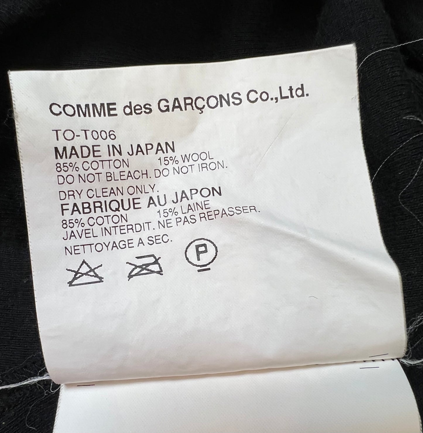 2004 Tricot COMME des GARÇONS "Way Out & Way In" knit shirt