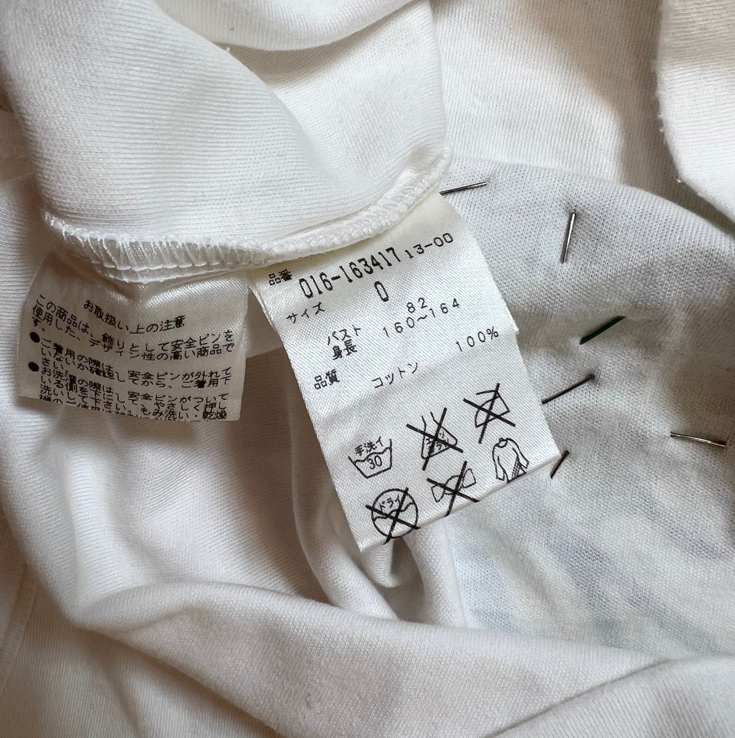 Vintage Hai Sporting Gear Issey Miyake muslin shirt/skirt set