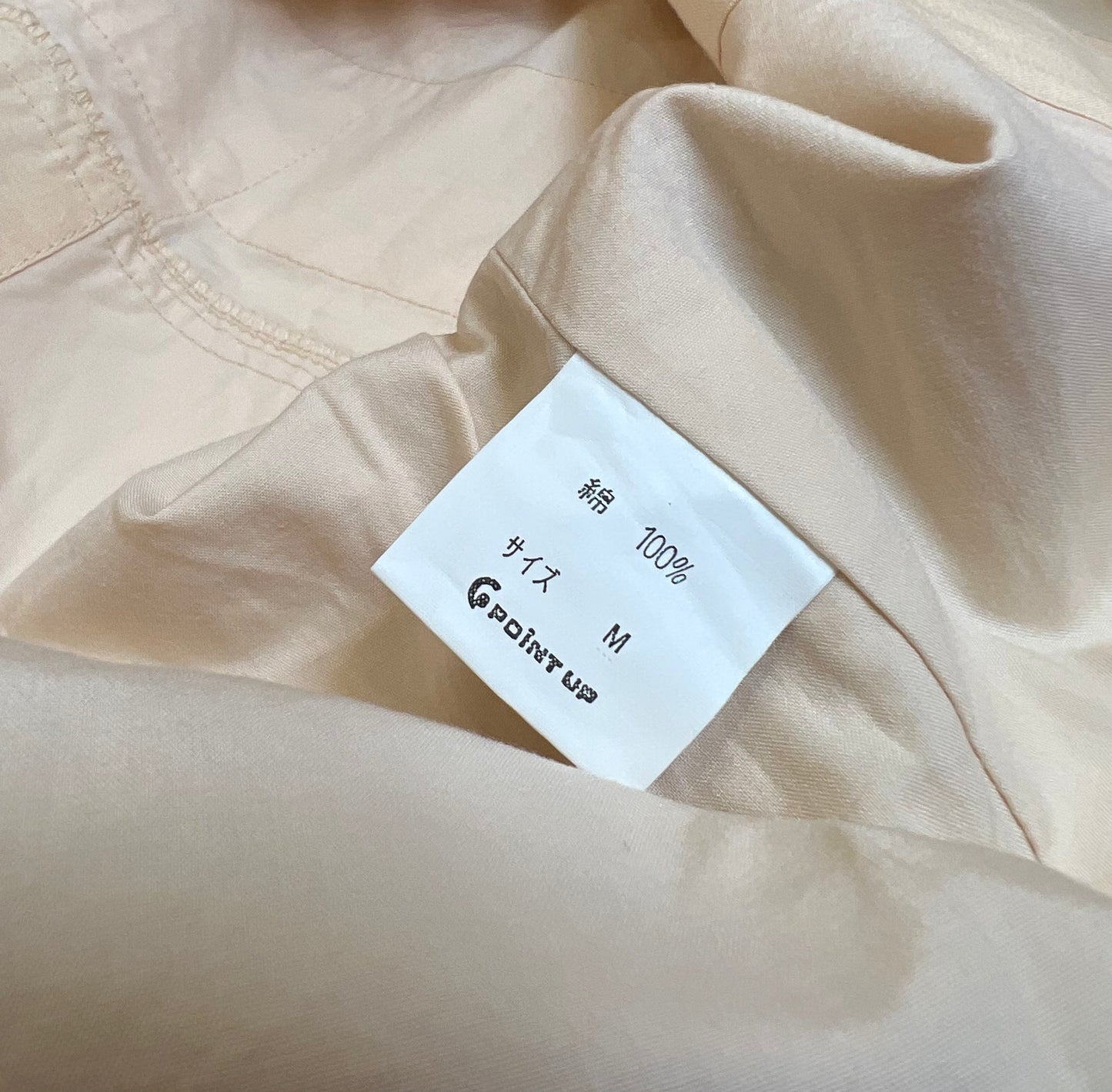 Vintage Hai Sporting Gear Issey Miyake muslin shirt/skirt set